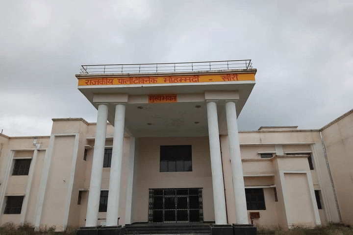 Government Polytechnic, Mohammadi Kheri Deoria College Ambience photo 4